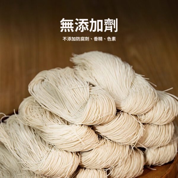 閩南傳統手工面線人氣推薦長壽首選