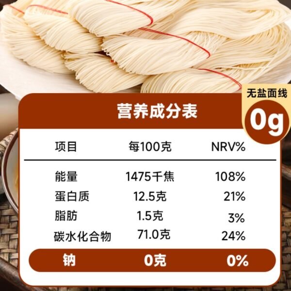 正宗手工闽南面線 傳承古早味的經典滋味-支持貨到付款