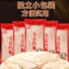 選用天然小麥粉製成，0添加純手工製作，闽南傳統好味道，香Q不爛，煮湯炒拌皆宜，是您餐桌上的經典選擇。