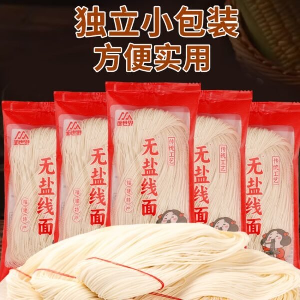 選用天然小麥粉製成，0添加純手工製作，闽南傳統好味道，香Q不爛，煮湯炒拌皆宜，是您餐桌上的經典選擇。